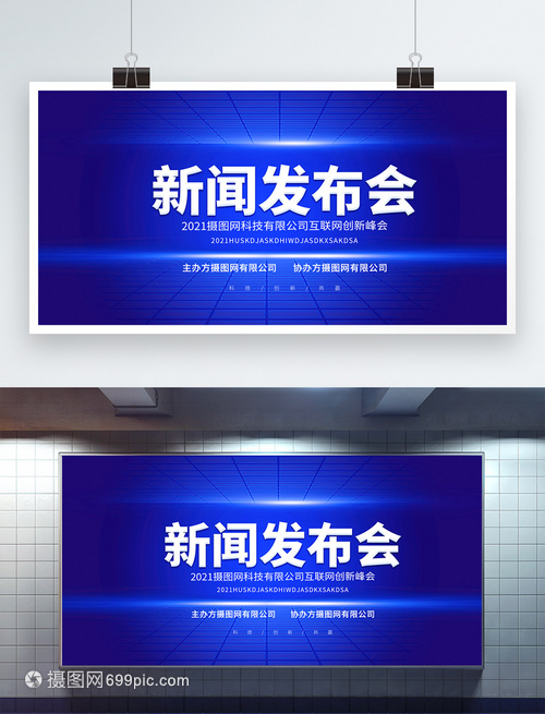 国务院国资委召开国有企业经济运行座谈会提振发展信心