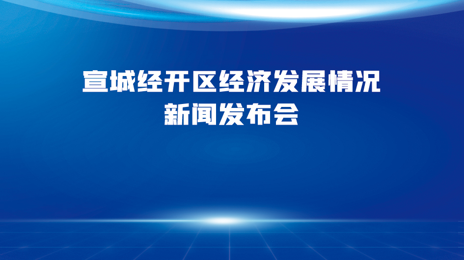 【网信动态】景县启幕2024年国家网络安全宣传周